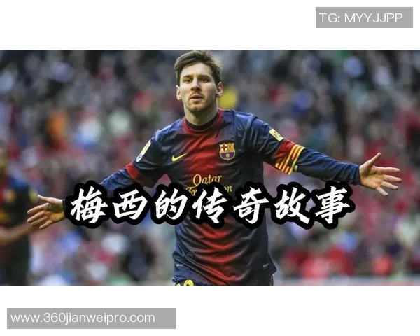 被开过光的足球球星盘点 他们的传奇故事与神秘经历